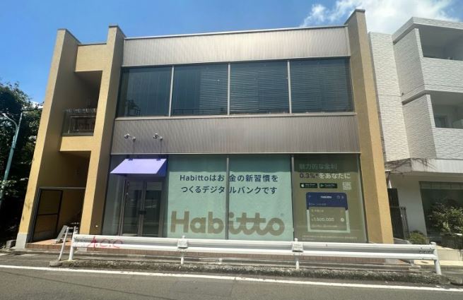 Introduction à Habitto, la nouvelle approche de la finance personnelle au Japon