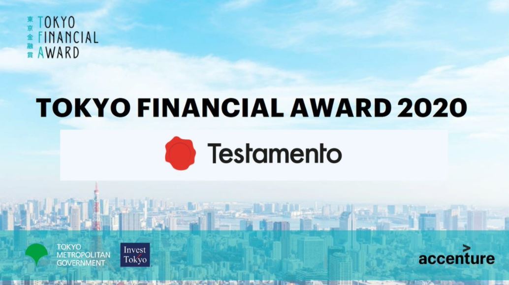 Testamento finaliste du Tokyo Financial Award 2021